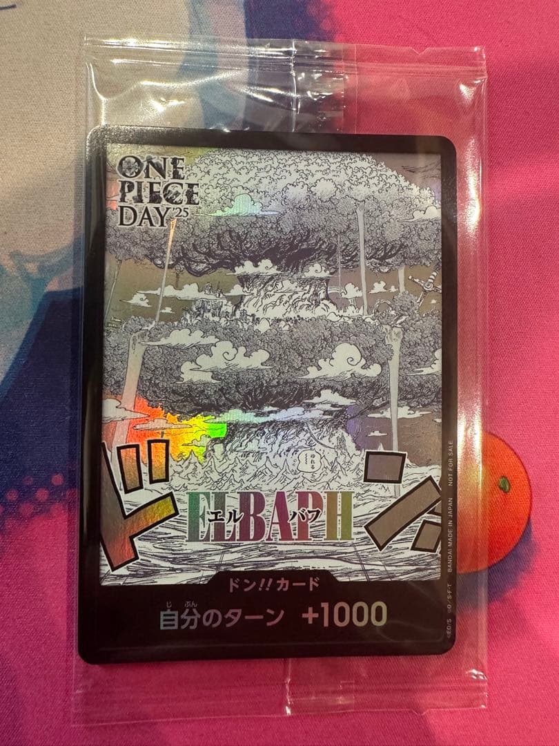 ONE PIECE DAY 25 エルバフ ドン!!カード