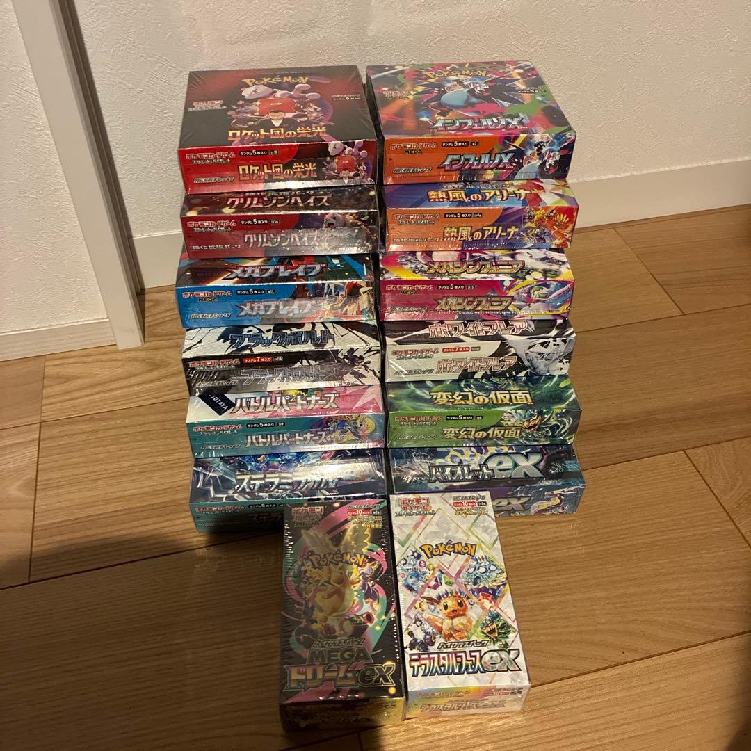 ポケモンカード　シュリンク付きBOX 14box まとめ売り ポケモンカードゲーム 即日配送 新品未開封 シュリンク付き ポケモン