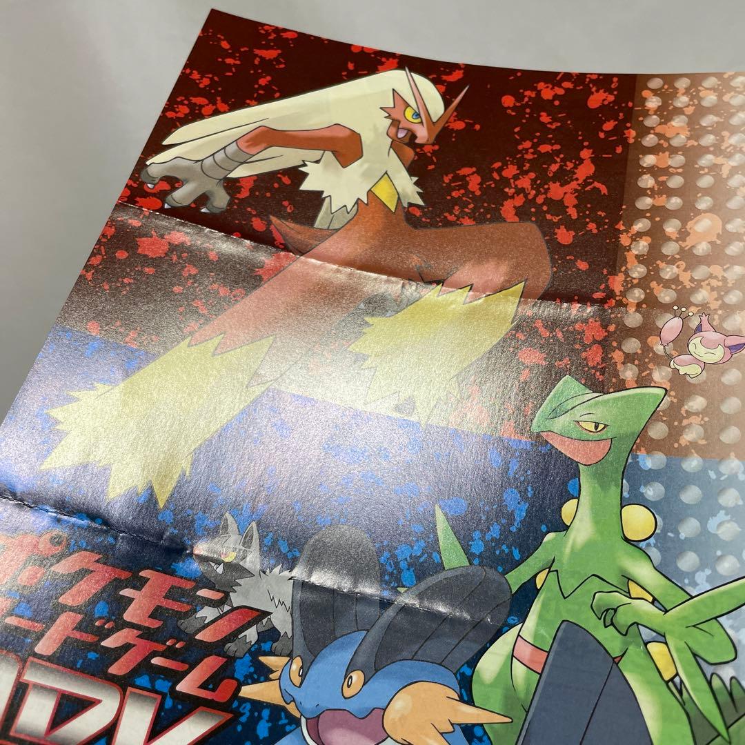 ポケモンカード ルビー サファイア バシャーモ ラグラージ ジュカイン