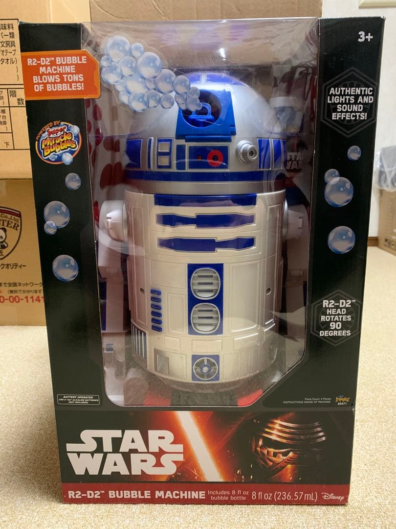 R2-D2 バブルマシン
