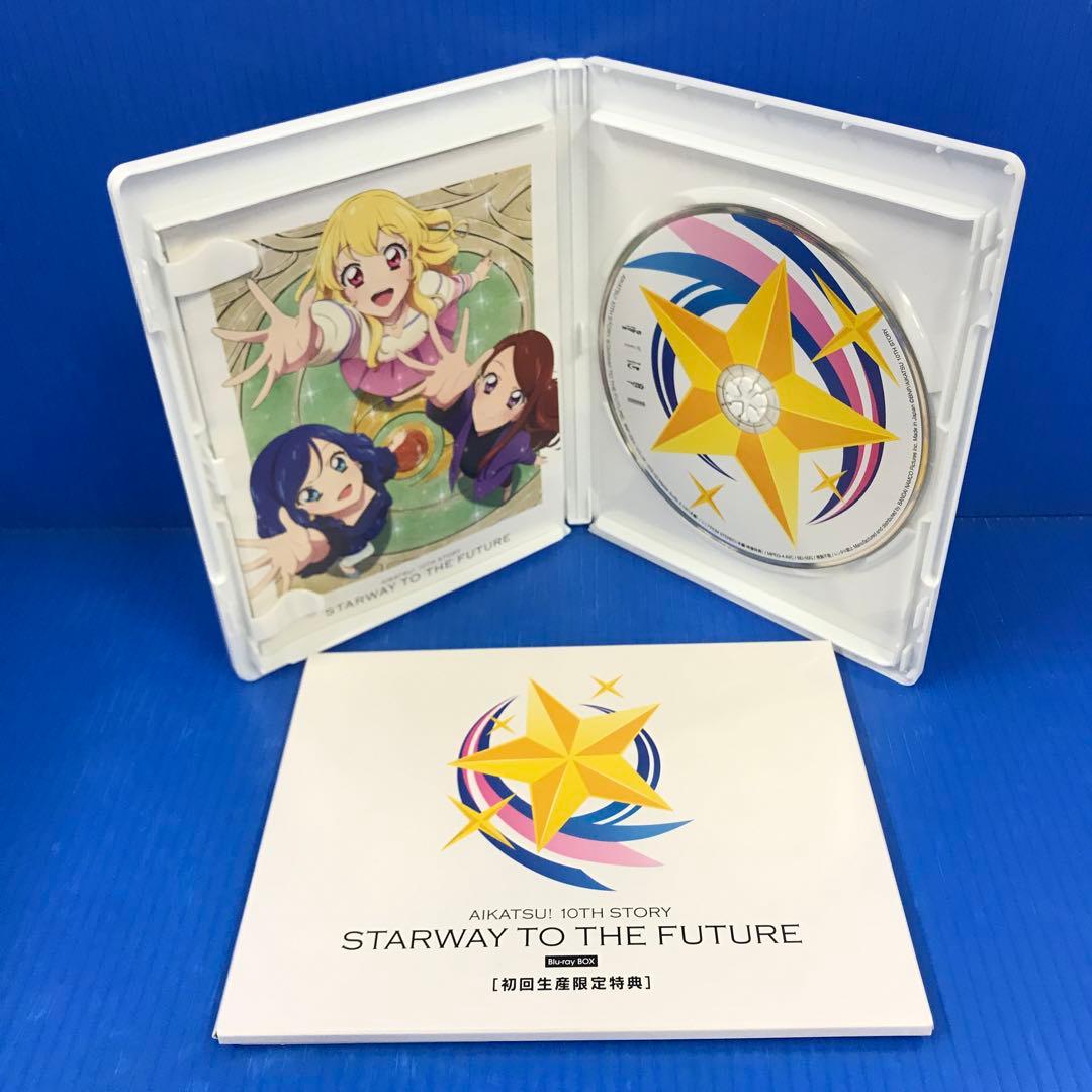 アイカツ!10th STORY 未来へのSTARWAY Blu-ray BOX - メルカリ