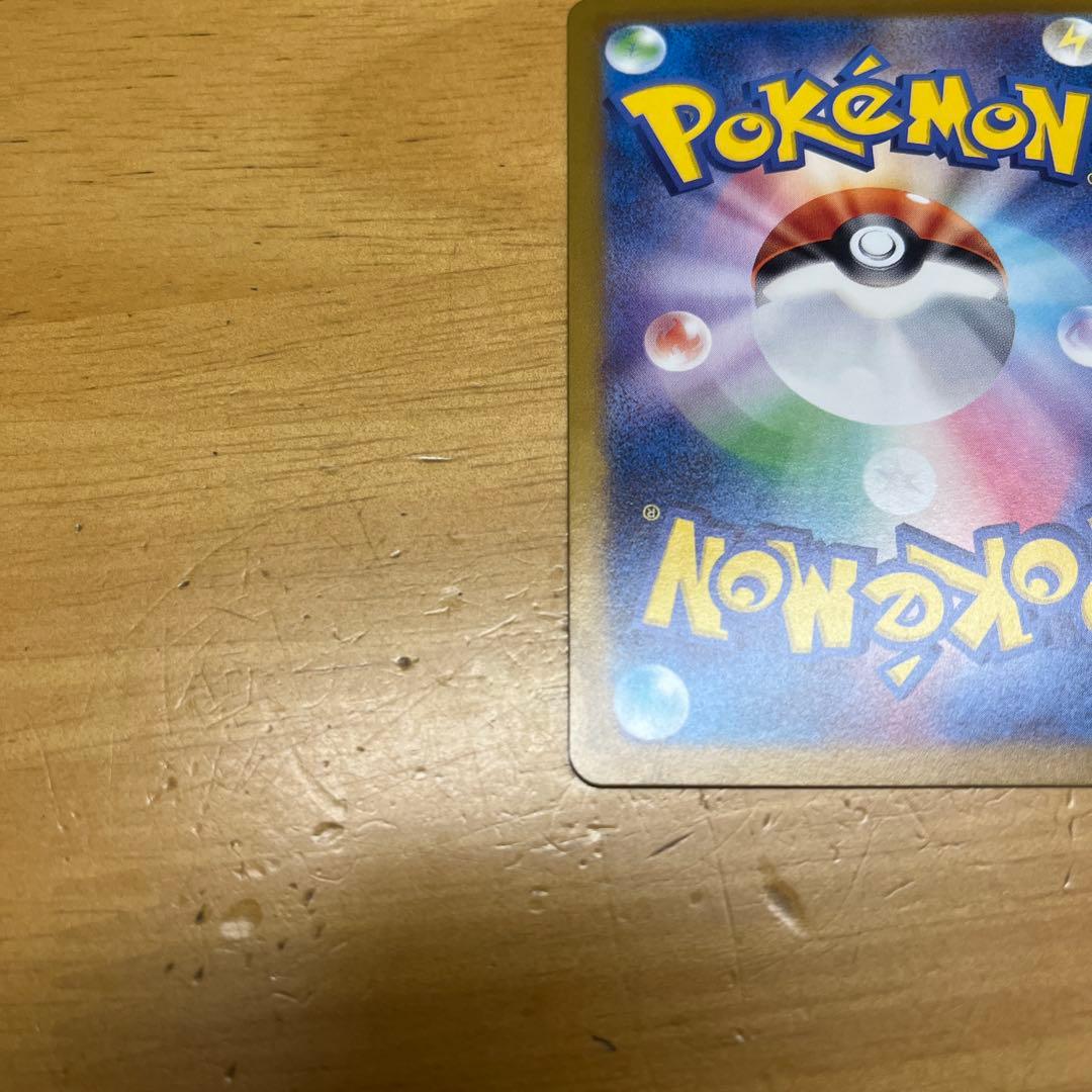 漫才ごっこピカチュウ（傷あり）プロモカードとイーブイAR - メルカリ