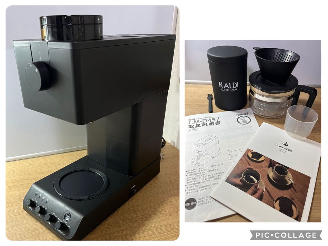美品TWINBARD CM-D457ツインバード 全自動 コーヒーメーカーおまけ ツインバード 全自動コーヒーメーカー CM-D457B | コーヒーメーカー