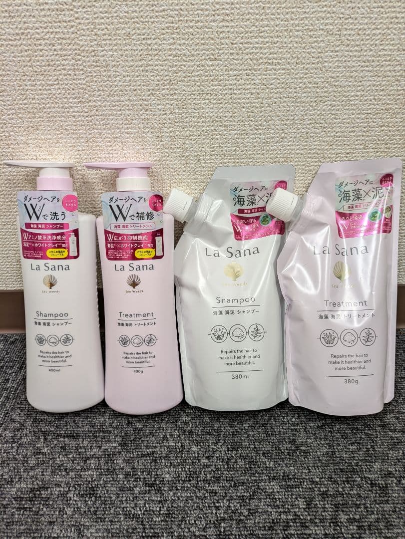 ラサーナ 海藻 海泥 シャンプー / トリートメント 本体／＆詰め替え用セット