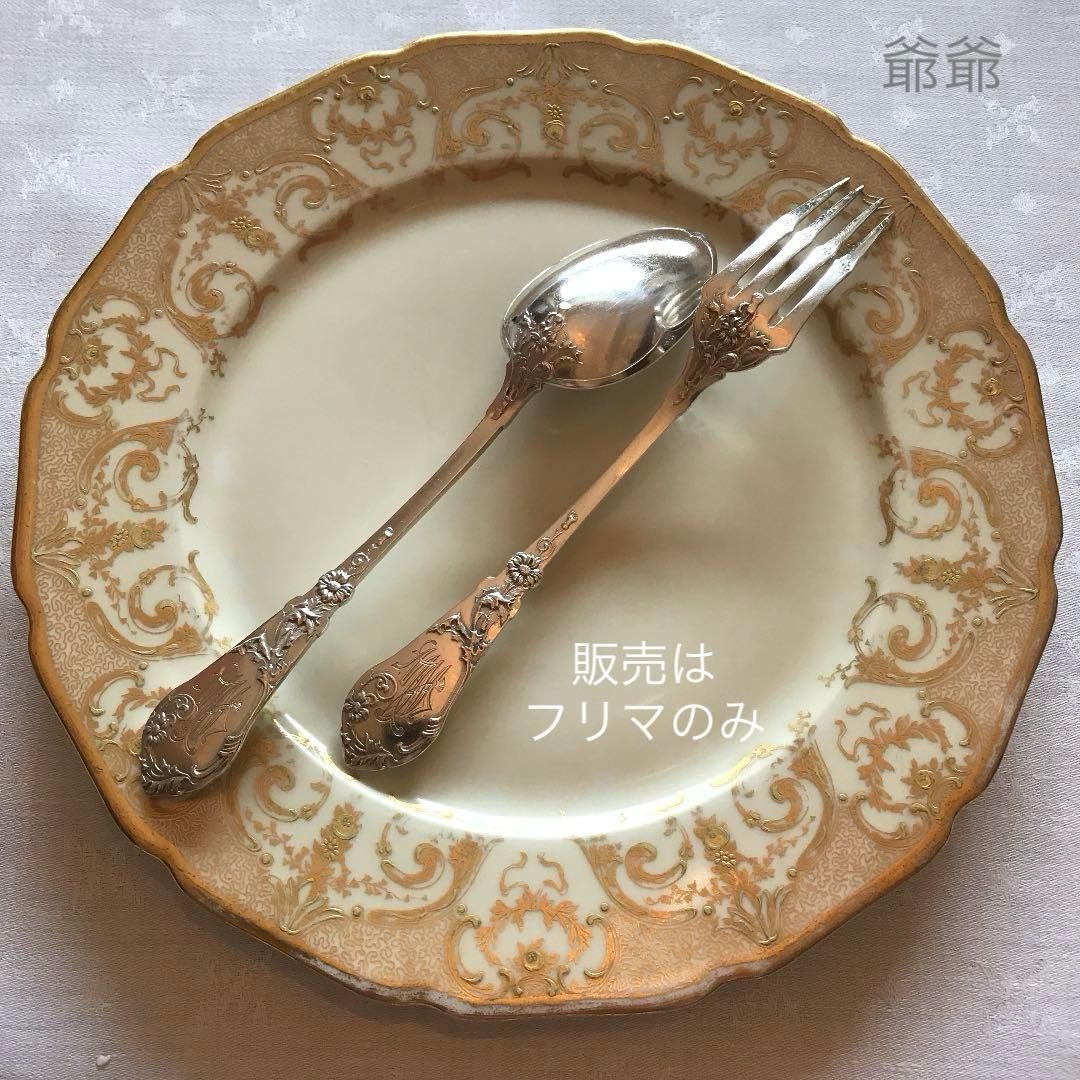 フランス Coignet／純銀／ディナーフォーク&ディナースプーン １セット 楽天市場】【10％OFF：スーパーSALE限定】貝印 ステンレス ディナー