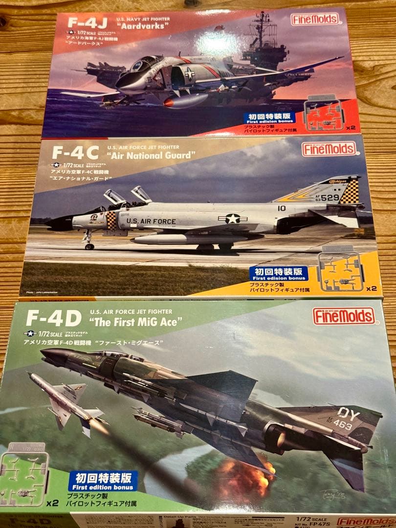 ファインモールド 1/72 F-4 3機セット 製作レビュー】ファインモールド 1/72 F-4N グレイゴーストを作って