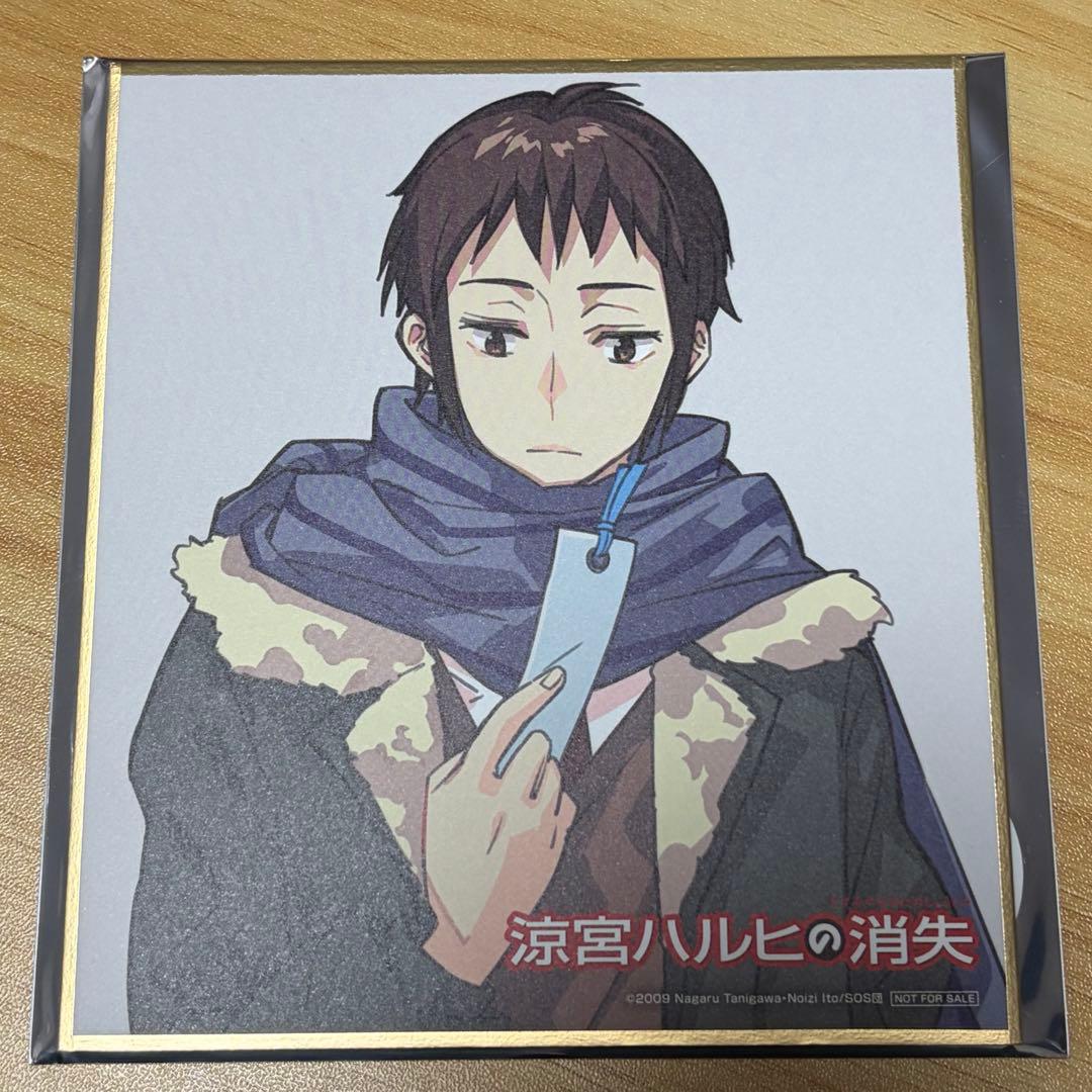 キョン 映画 涼宮ハルヒの消失 リバイバル上映 入場特典 色紙 - メルカリ