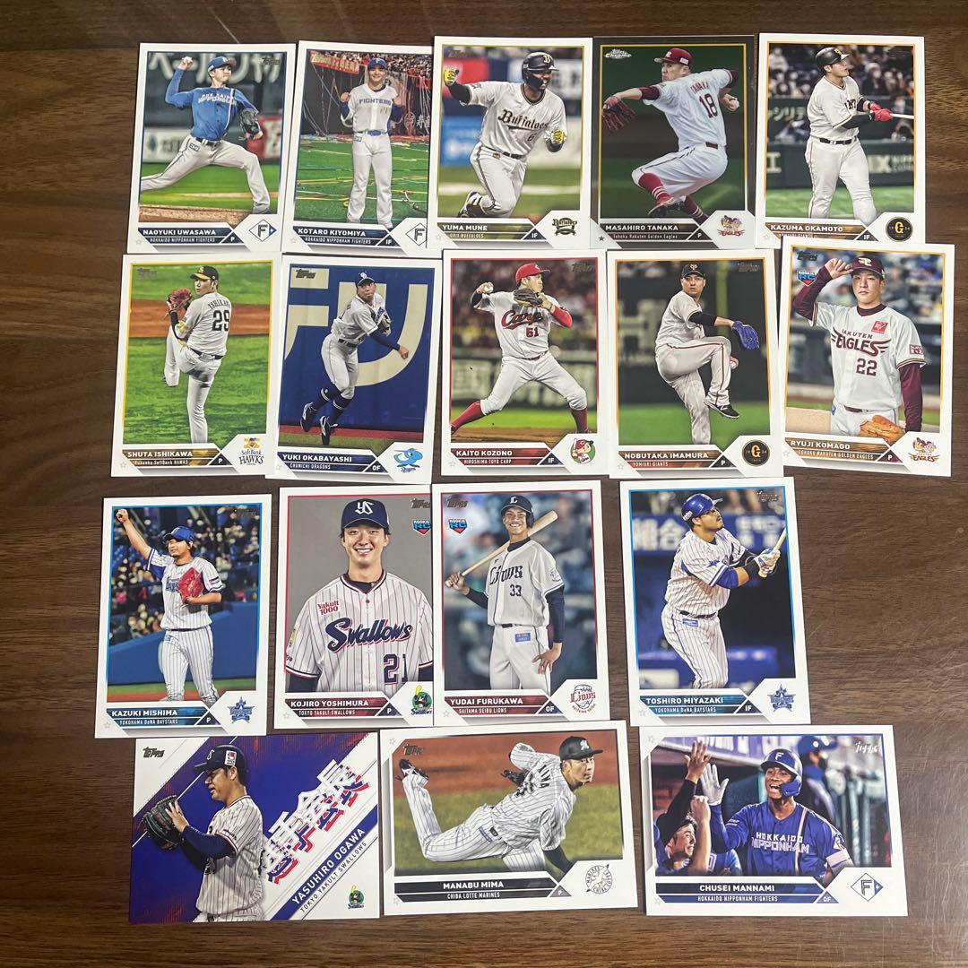 プロ野球チップスノーマルカード セット 46枚まとめ売り - メルカリ