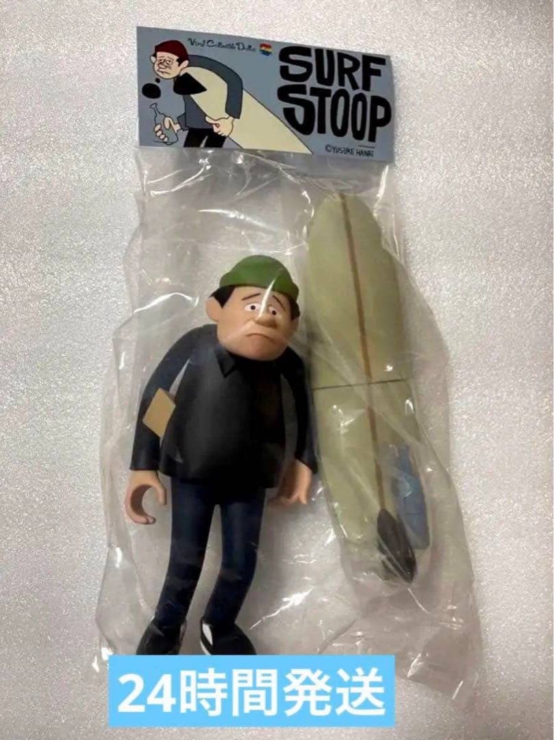 花井祐介　フィギュア　 VCD Mr.STOOP SURF Ver.