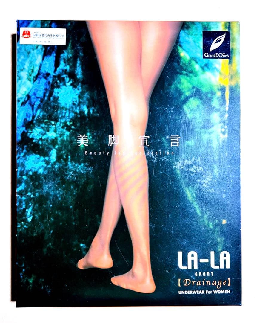 【新品】グランドイーワンズ　ドレナージュスパッツ サイズ64 グラントイーワンズ ドレナージュスパッツⅡ 1点 - メルカリ