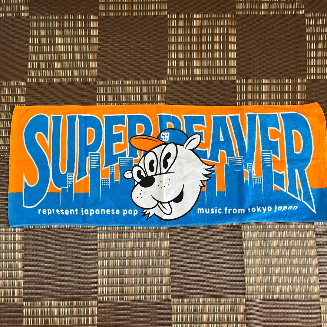 super beaver 三つ目ビーバータオル - メルカリ