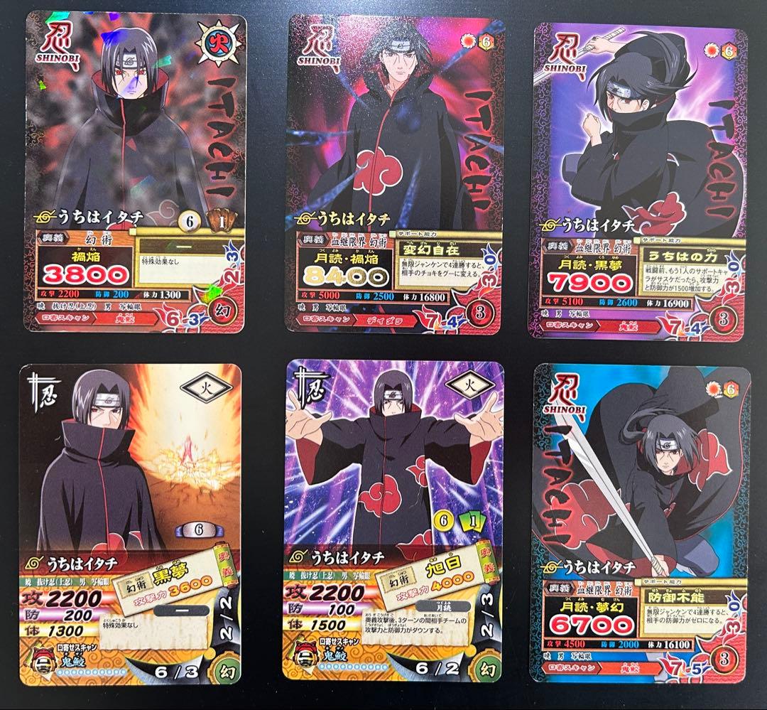 ナルティメットカードバトル ナルティメットミッション うちはイタチ 6