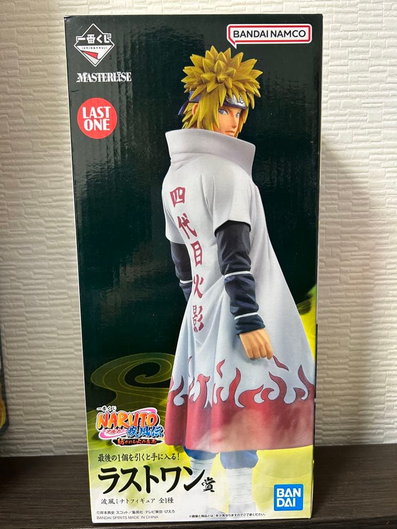 一番くじ NARUTO 疾風伝 紡がれる火の意志 ラストワン賞 波風ミナト