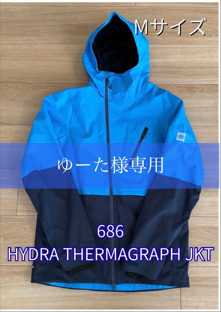【ゆーた】686 HYDRA THERMAGRAPH JKT M