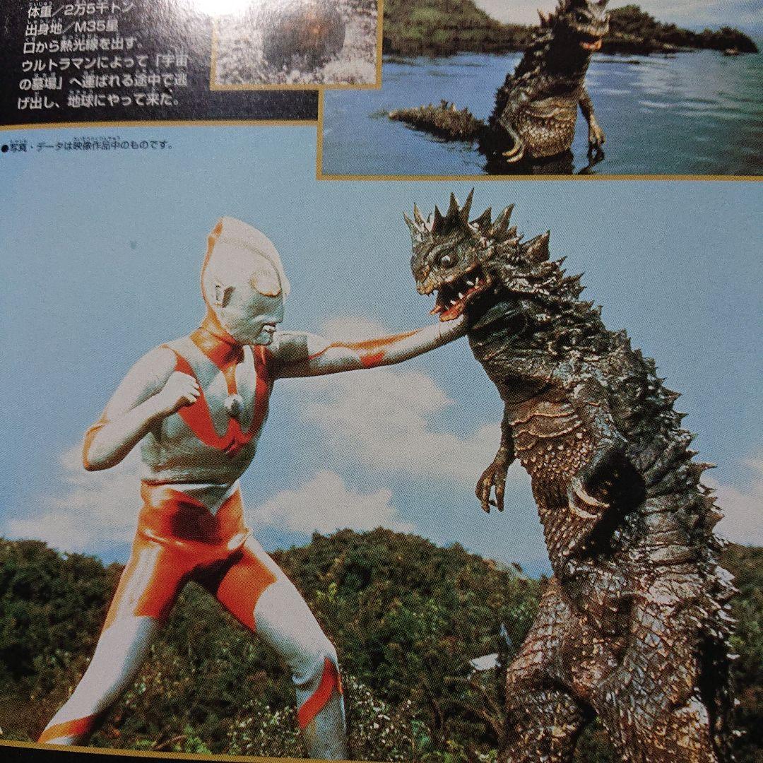 バンダイウルトラヒーロー&怪獣シリーズ ウルトラマン原点回帰セット