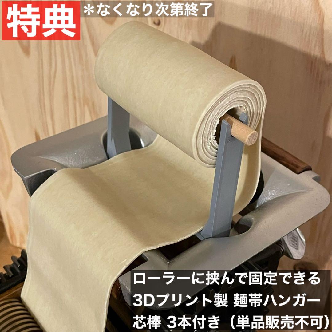 小野式製麺機 【260102】説明書コピー.トラブル予防運用ガイド.麺帯