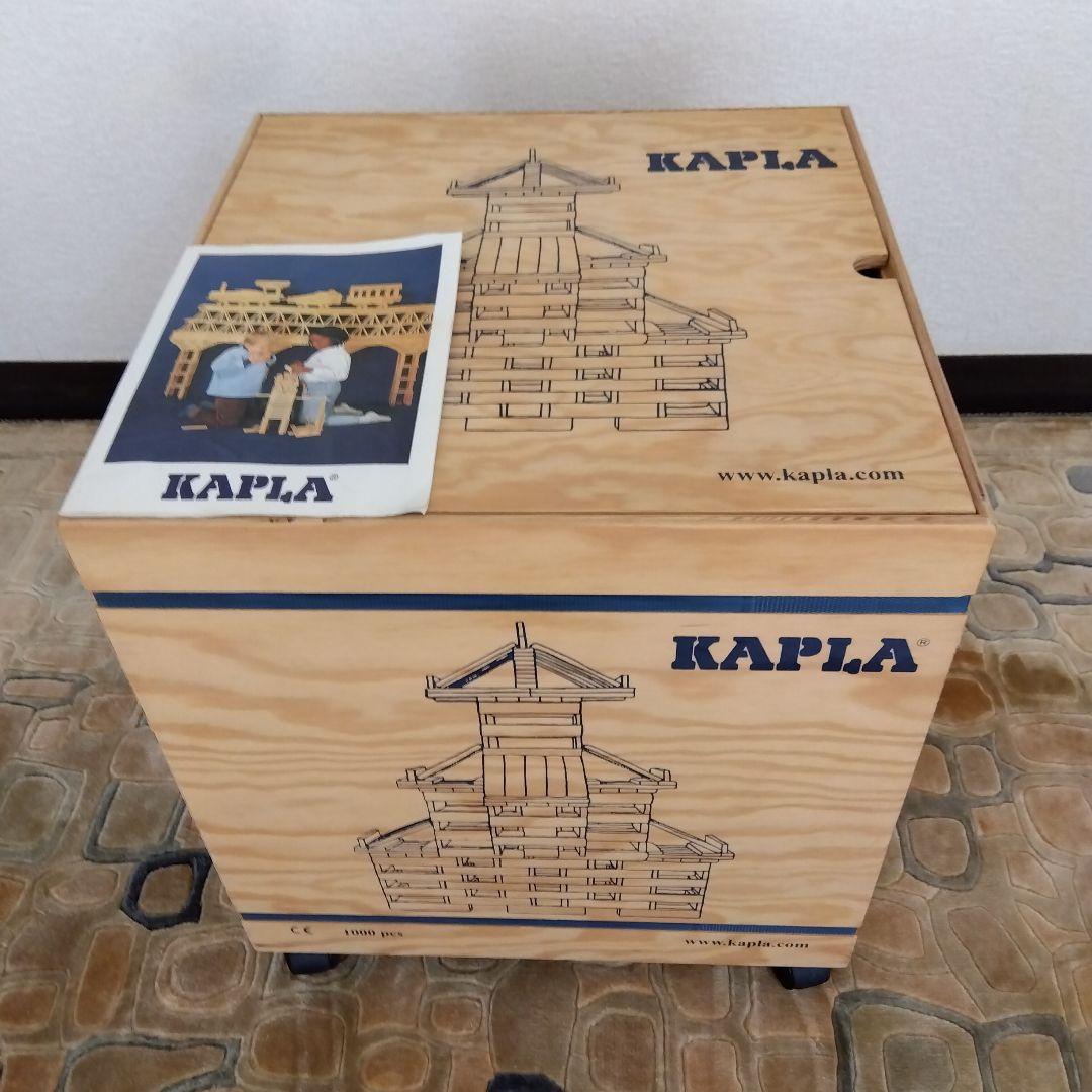 KAPLA 知育玩具 1000ピース 木製ブロック