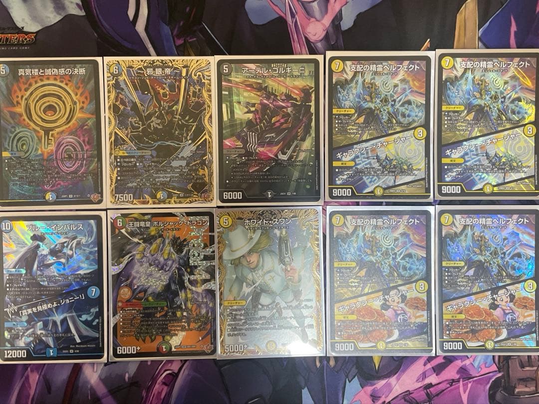 デュエマ　まとめ売り　引退品