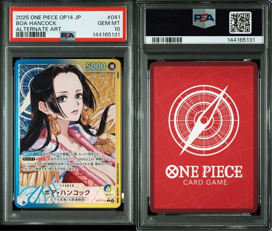 PSA10】 ボア・ハンコック リーダーパラレル OP14-041 - メルカリ