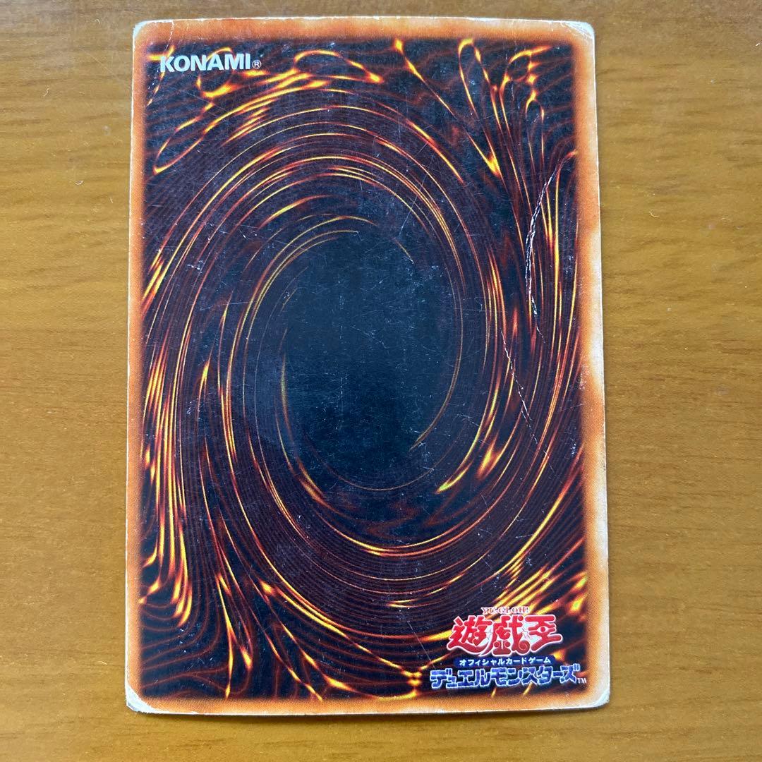 遊戯王 青眼の究極竜 トレカ 海馬瀬人 スーパーレア 初期絵柄 当時物