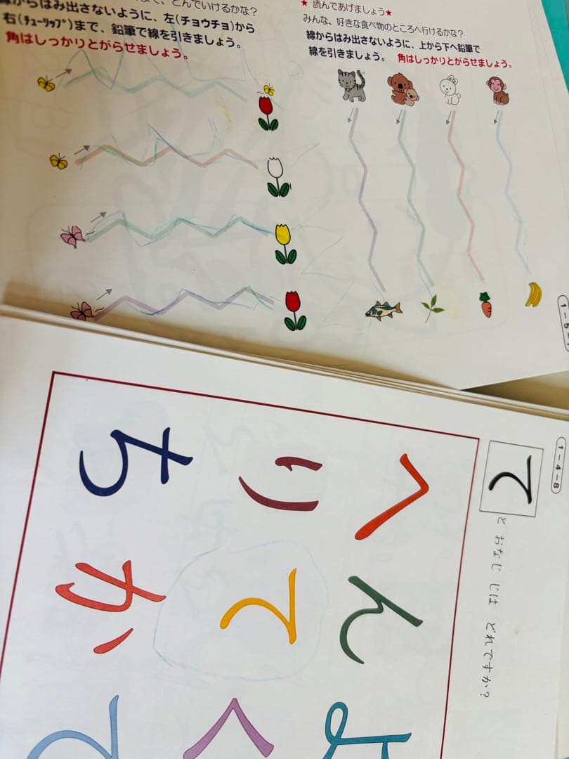 幼児向け 知育教材セット 36冊