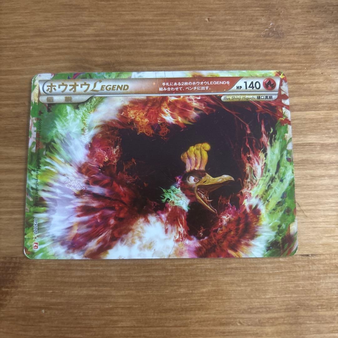 ホウオウ LEGEND ポケモンカード HP140 - メルカリ