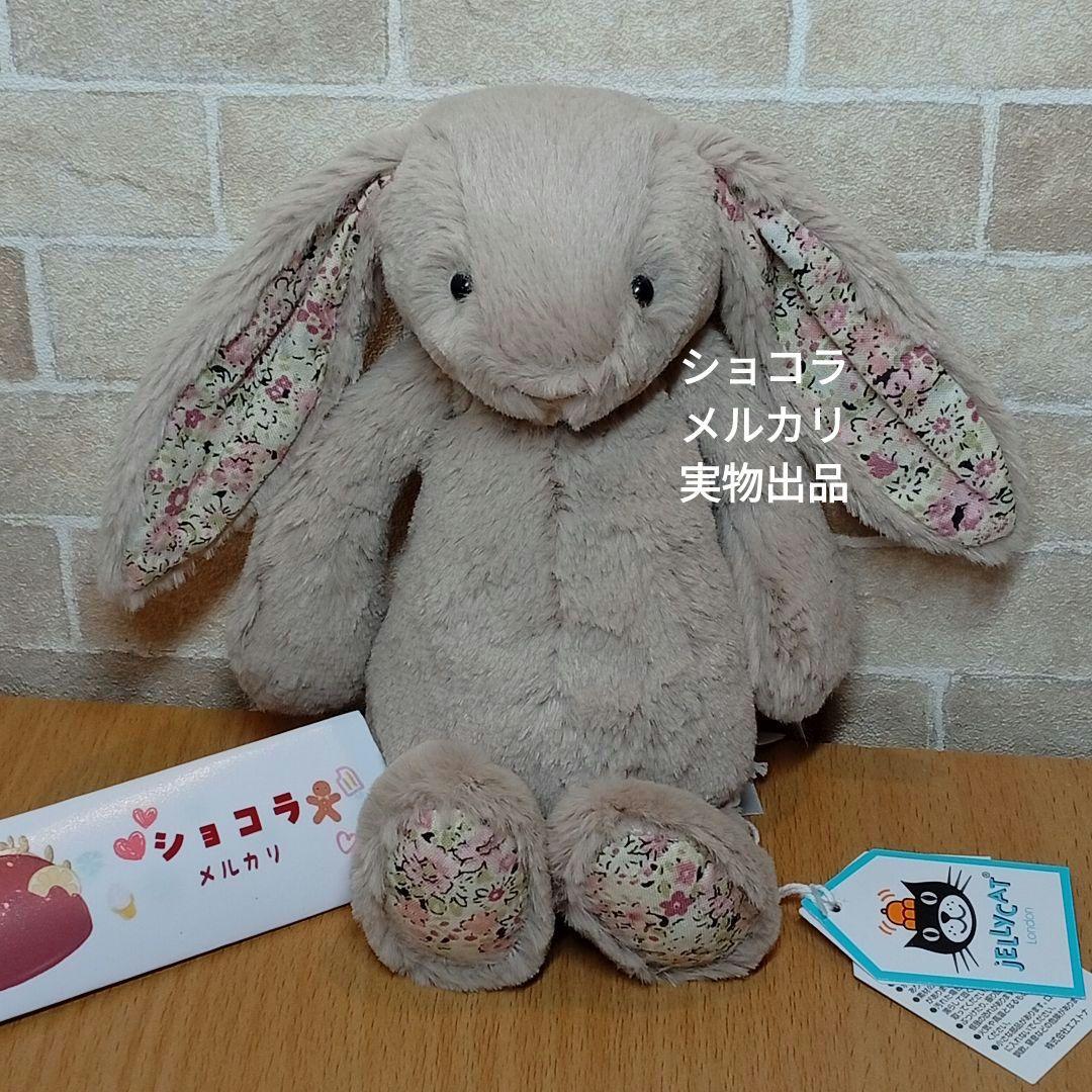  Blossom Bea Beige Bunny ベージュ兎花柄 Jellycat Blossom Bea Beige Bunny Medium】ジェリーキャット 白