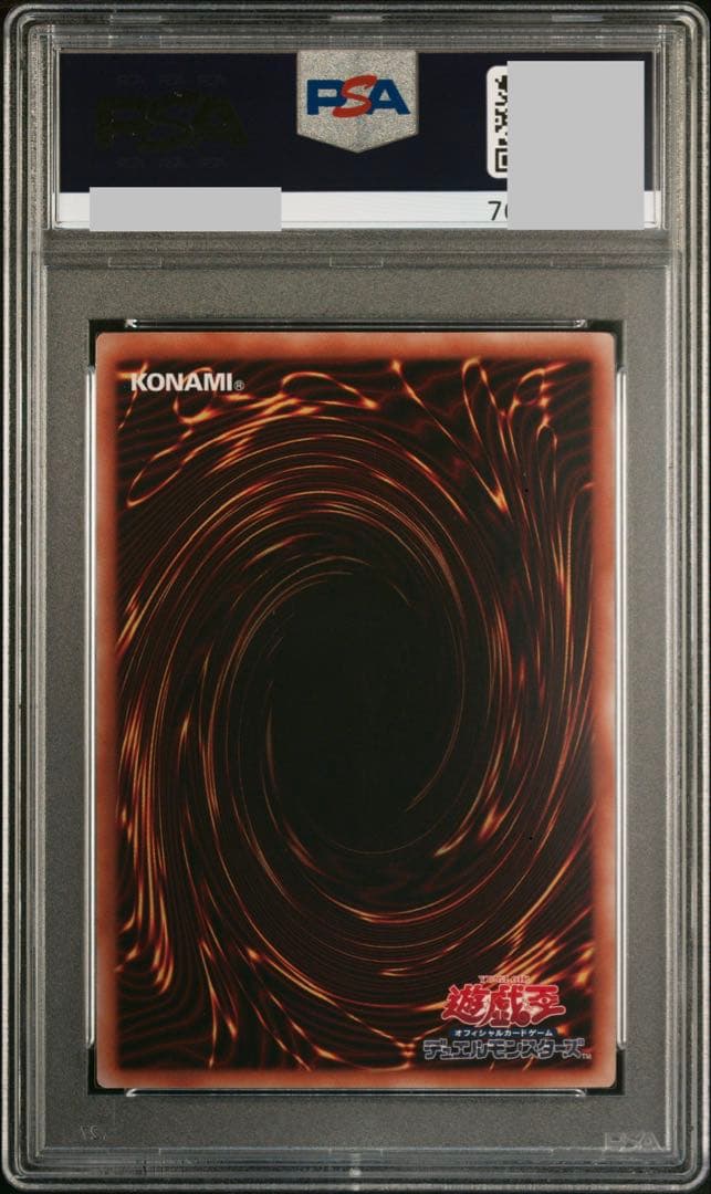 PSA 10 遊戯王 妖精伝姫 カグヤ QUARTER CENTURY SCR