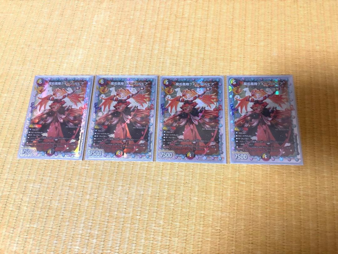 龍后凰翔クイーンルピア　シークレット コッコ・武・ルピア 金 龍后凰翔クイーン・ルピア シク 龍后凰翔クイーン・