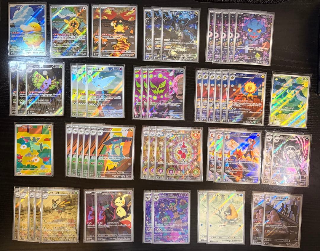 ポケモンカード　MEGAドリーム ex AR 20種類　コンプリート　まとめ売り