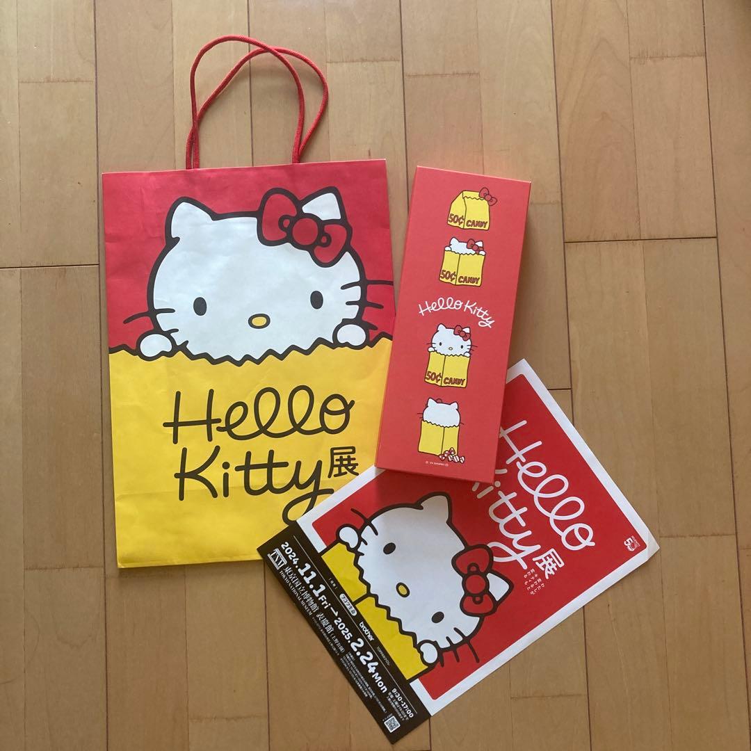 ハローキティ展50周年限定品お菓子(志満秀エビ煎餅)菓子箱入り紙袋と