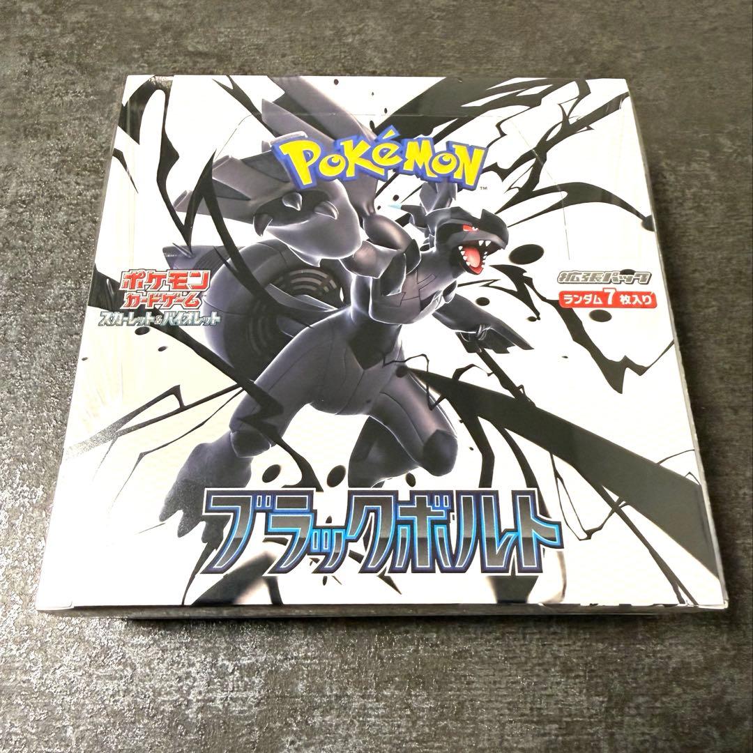 ポケモンカード　ブラックボルト　新品未開封シュリンク付き　1BOX