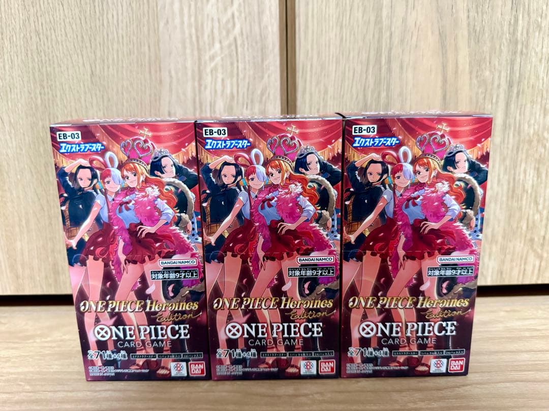 ワンピースカードゲーム ヒロインズエディション テープ付き
