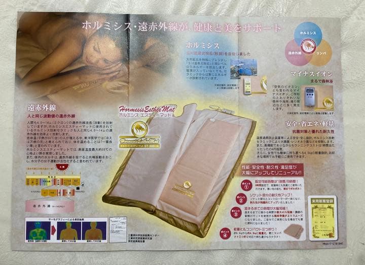 ピュアルネッサンスサブティーマット - メルカリ