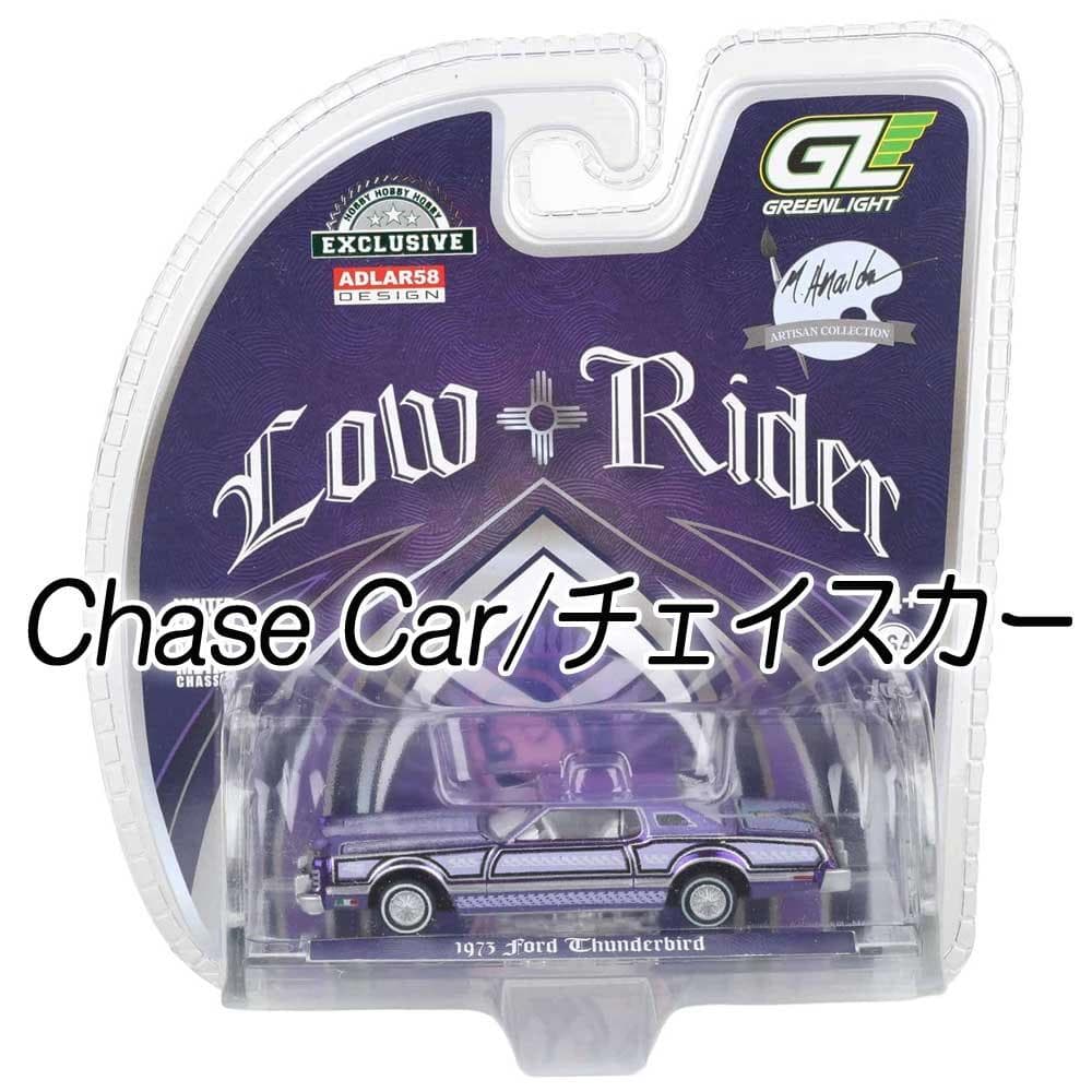 ☆チェイスカー グリーンライト ローライダー フォード サンダーバード