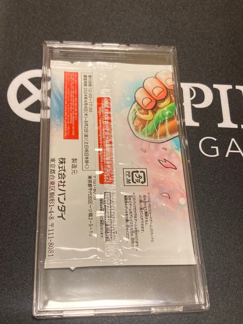 ワンピースカード 最強の3兄弟 PACK プロモ 未開封 学園ルフィ - メルカリ