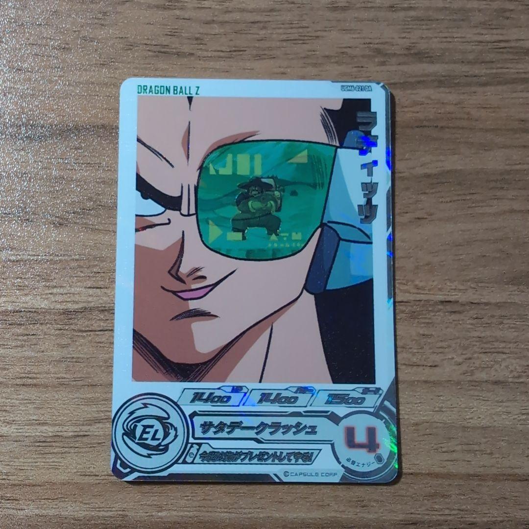 スーパードラゴンボールヒーローズ DAまとめ売り