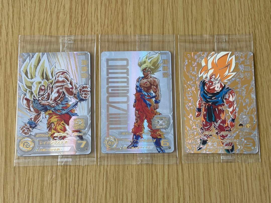 スーパードラゴンボールヒーローズ 孫悟空未開封セット