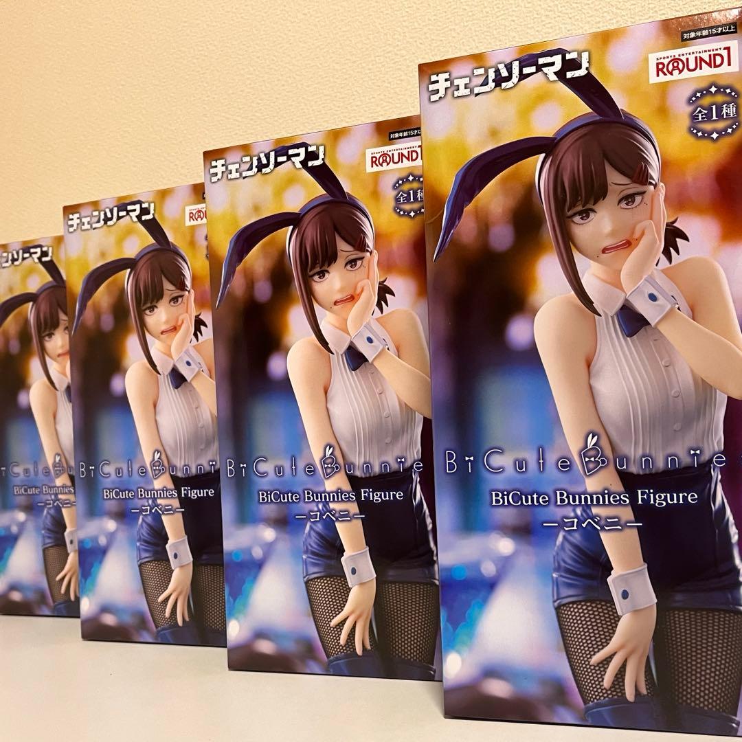 ラウンドワン限定 BiCute Bunnies Figure コベニ 4体セット