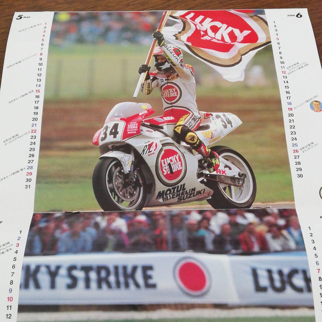 ケビン・シュワンツ ラッキーストライク 1994年レーシングカレンダー