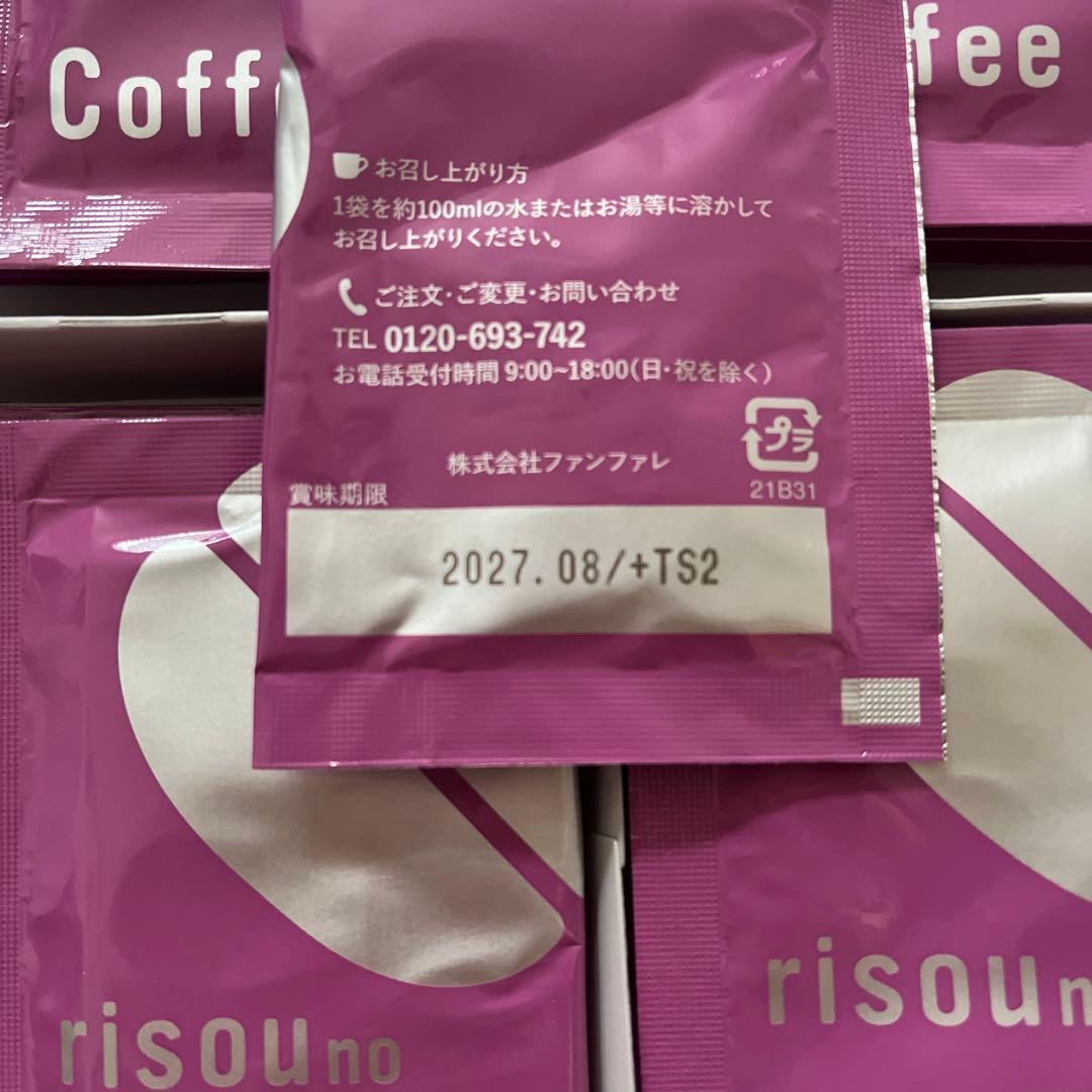 新品未使用 risounoCoffee りそうのコーヒー 3g×30袋 - メルカリ