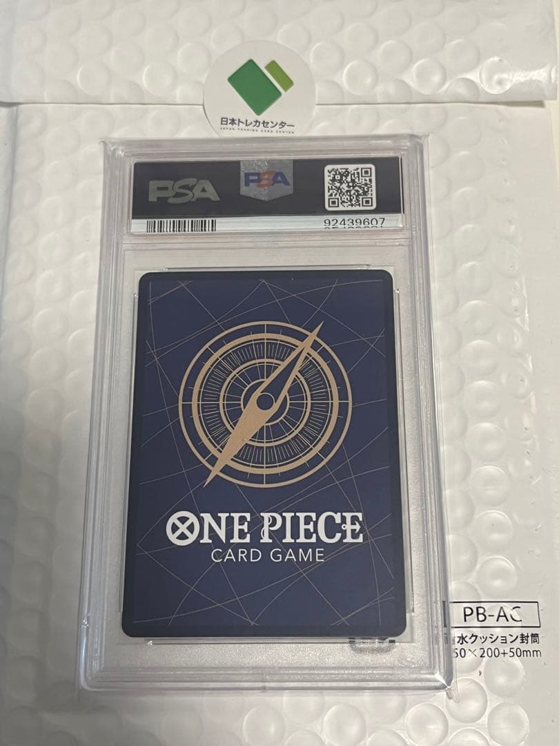 2022 ONE PIECE シャンクス #120 GEM MT 10 - メルカリ