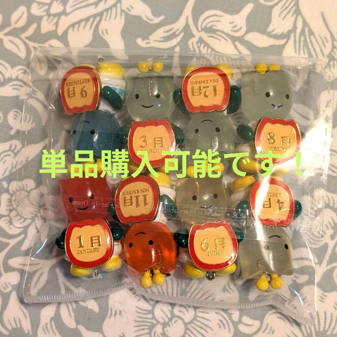 ちゅーりー誕生月チャーム(当時物)　単品購入可★ 赤ちゃんキーリング(NEWBORN) CHIMMY – LINE FRIENDS SQUARE JAPAN