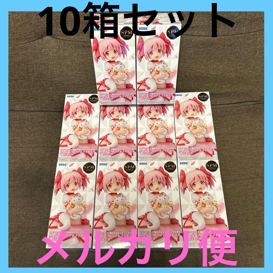 スーパープレミアムフィギュア SPM 鹿目まどか 10箱セット Amazon.co.jp: セガ SPM 魔法少女まどかマギカ スーパープレミアム