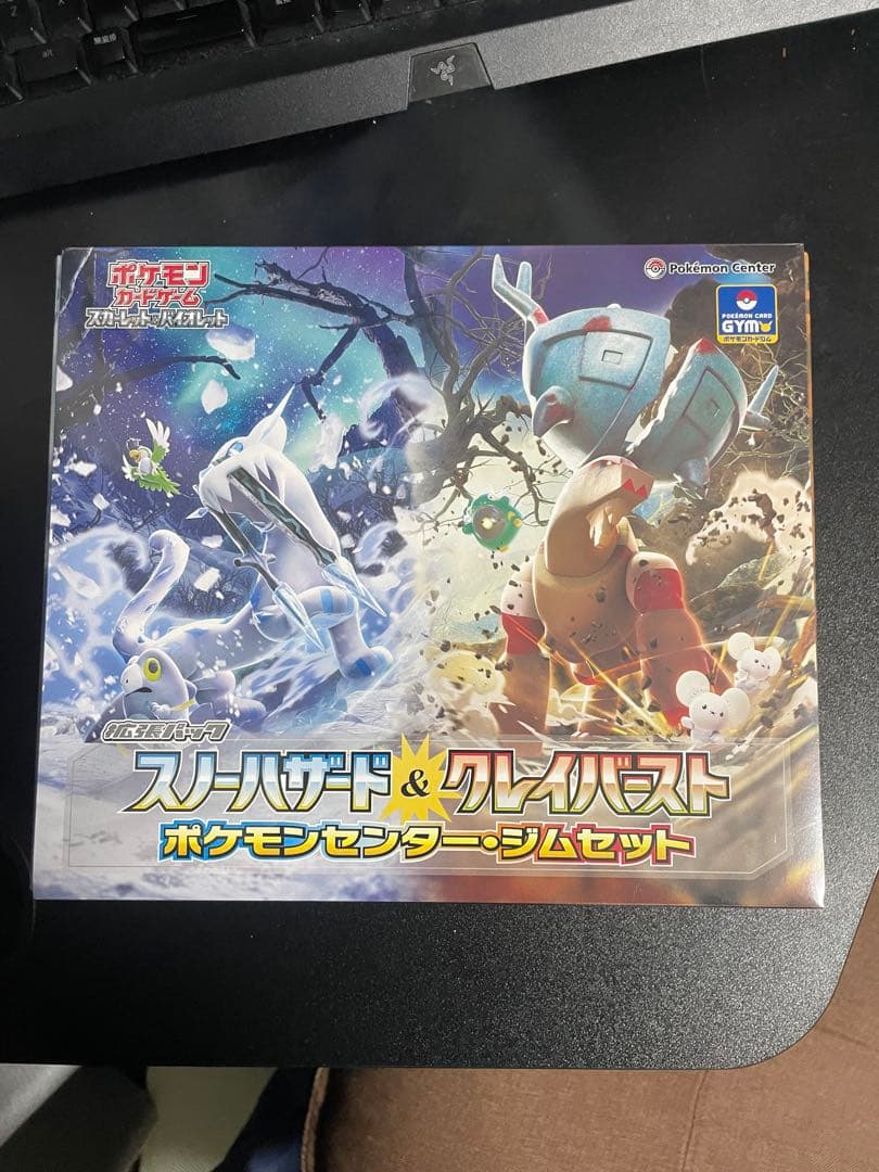 クレイバースト、スノーハザードジムセット 楽天市場】【新品】ポケモンカードゲーム ジムセット スノーハザード