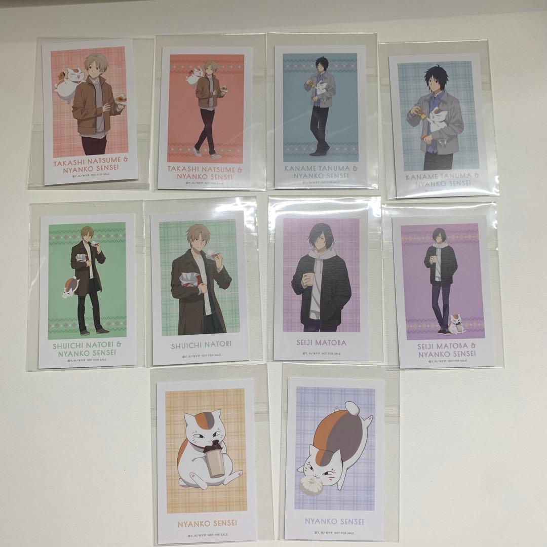 夏目友人帳 冬の装い 特典 コンプリートセット - メルカリ