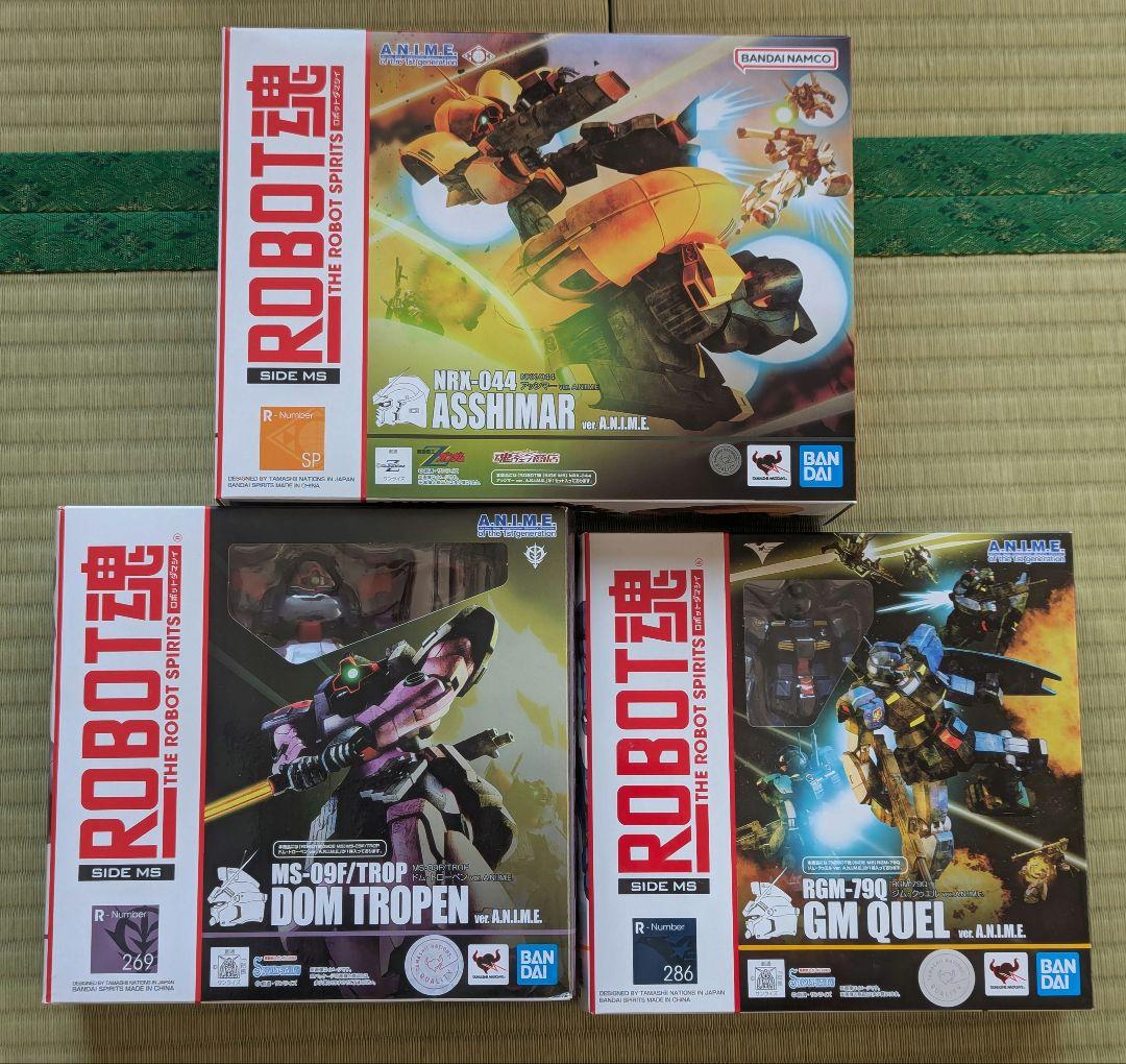 ロボット魂 　アッシマー　他3点 セット
