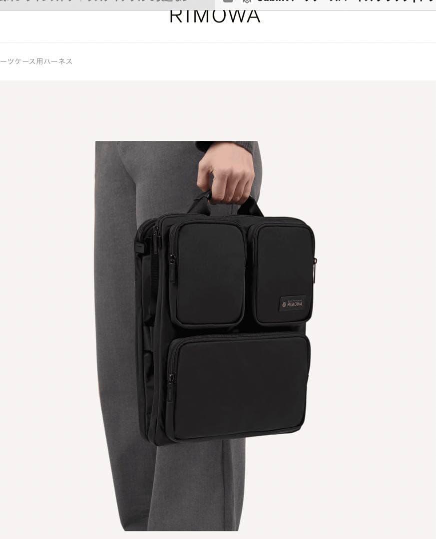 新品未使用 RIMOWA Cabinスーツケース用ハーネス - メルカリ