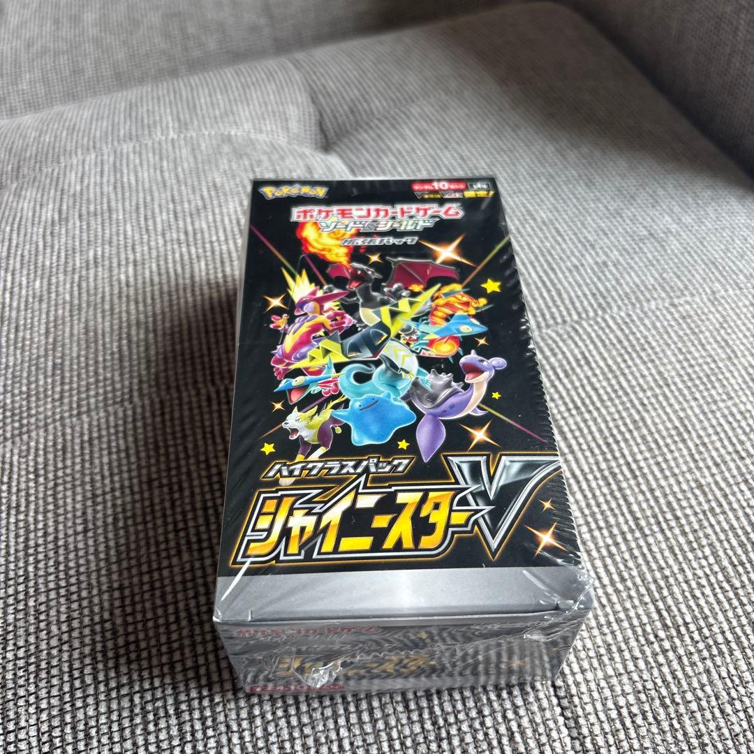 ポケモンカードゲーム ジャイアントV