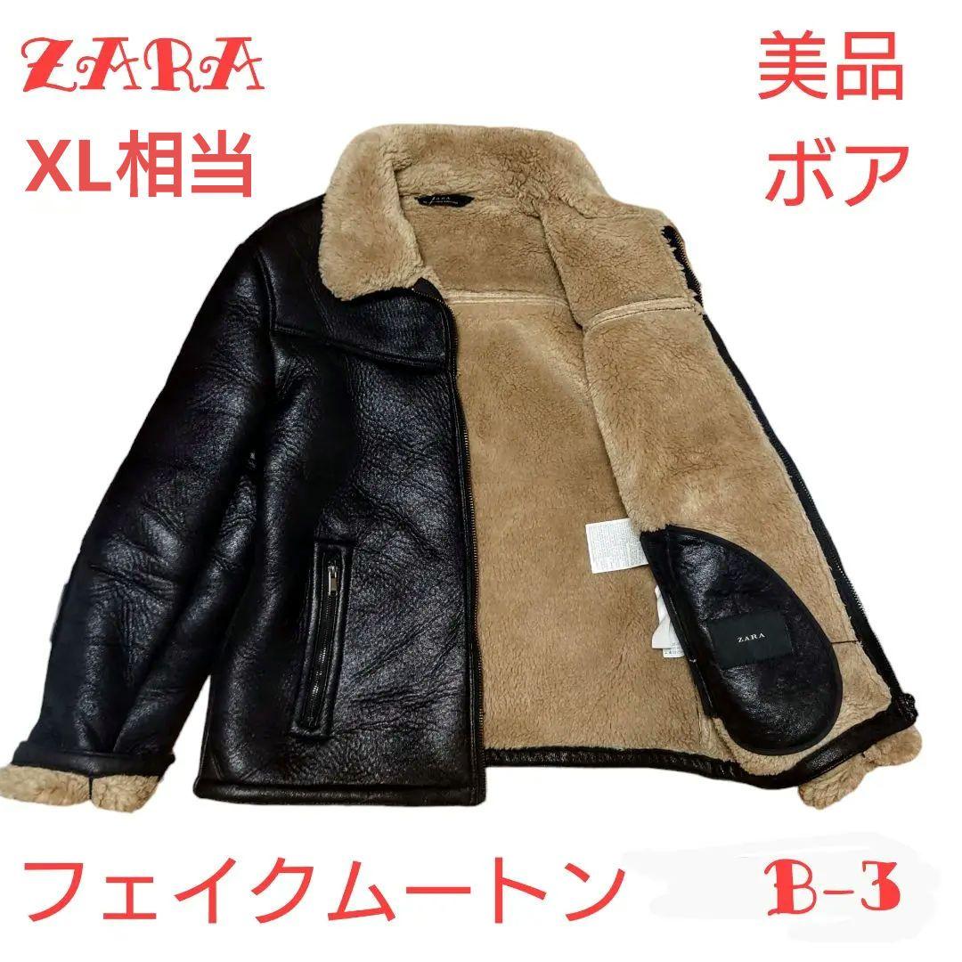 ZARA フェイクムートン B-3 フライトジャケット ボア Tバック L 黒